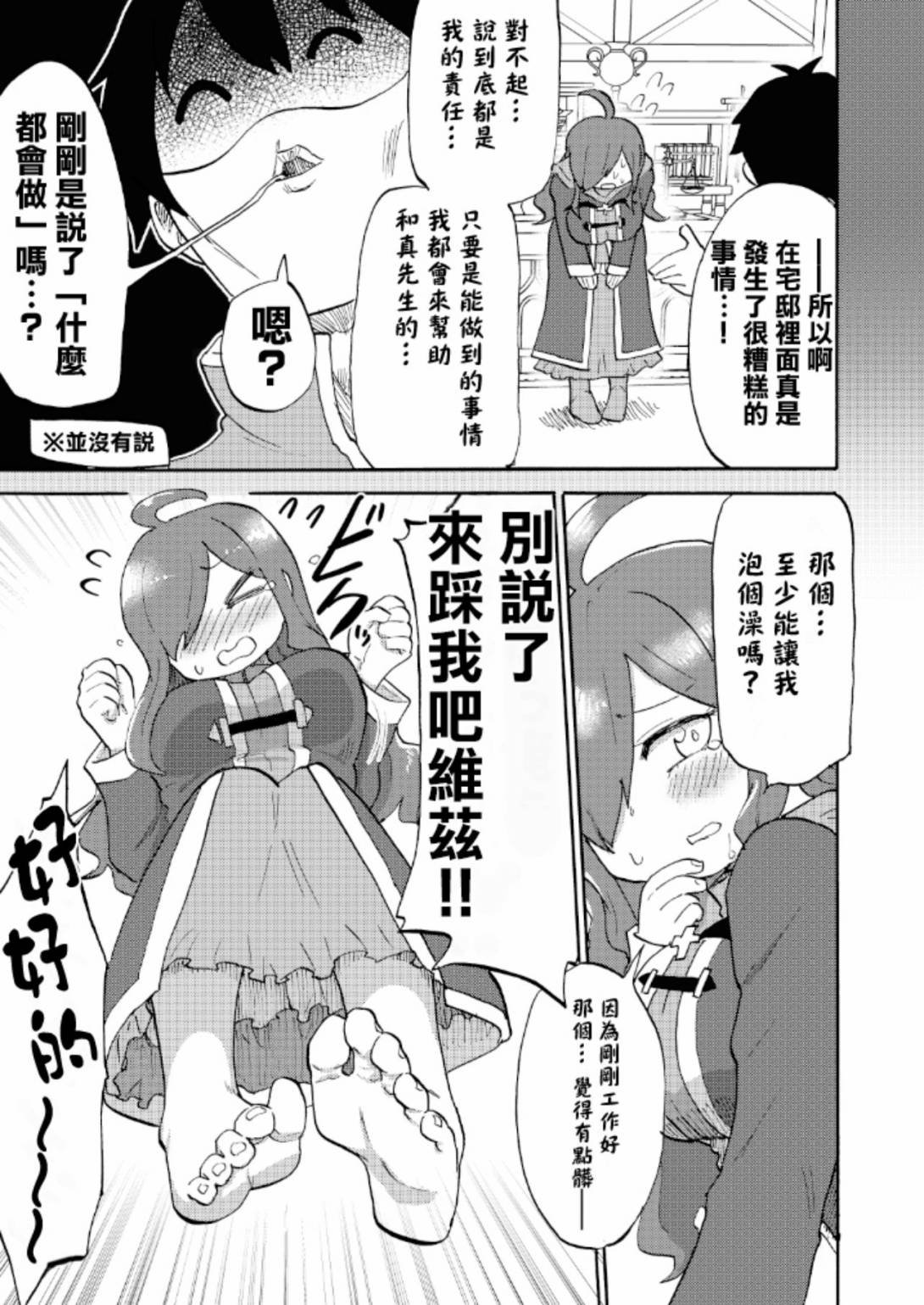 短篇