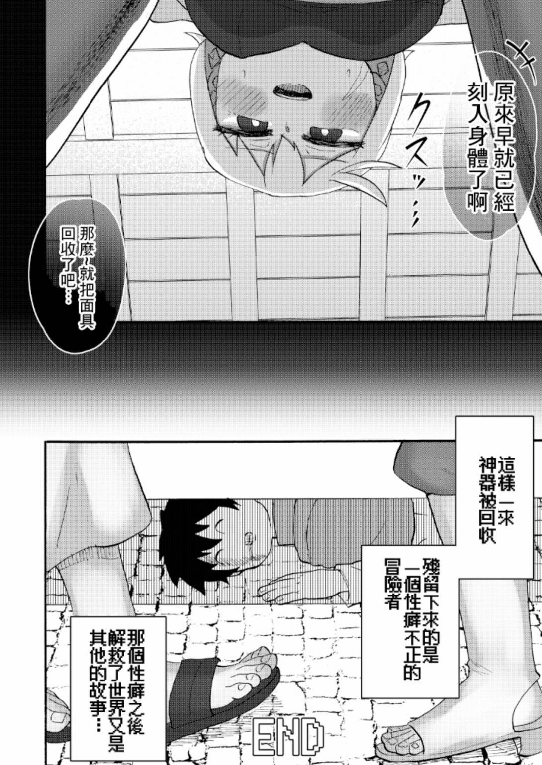 短篇