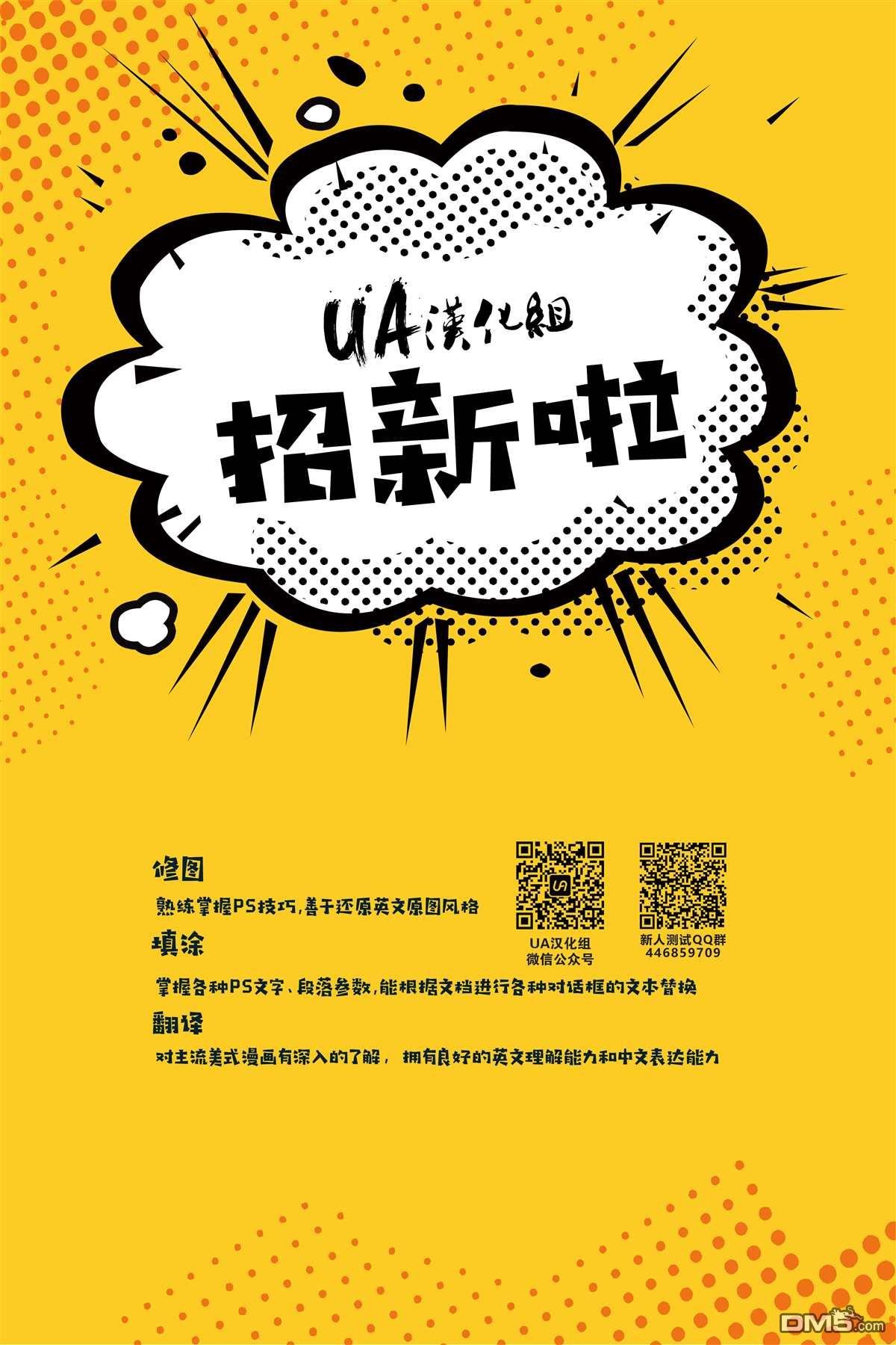 第01话 阿尔法