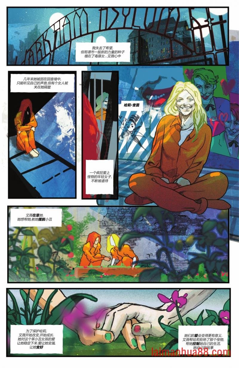 园艺师