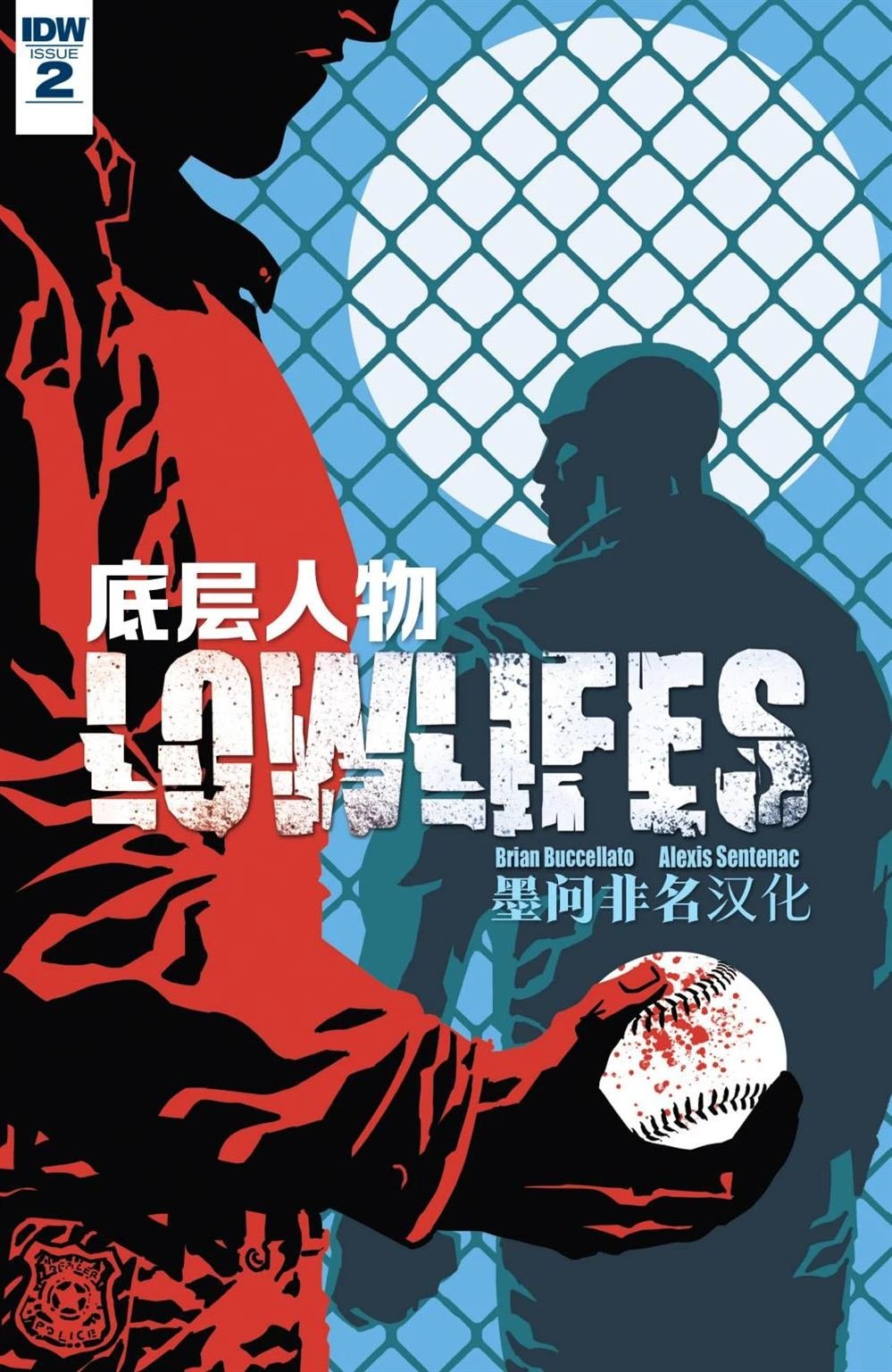 第2话