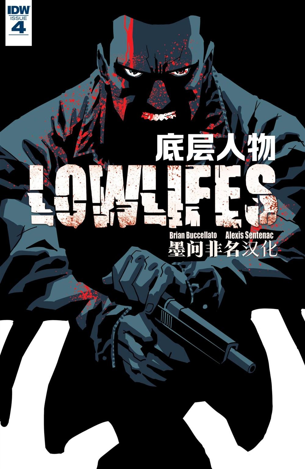 第4话