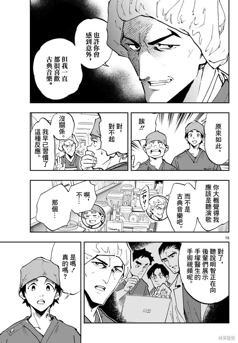 第18话
