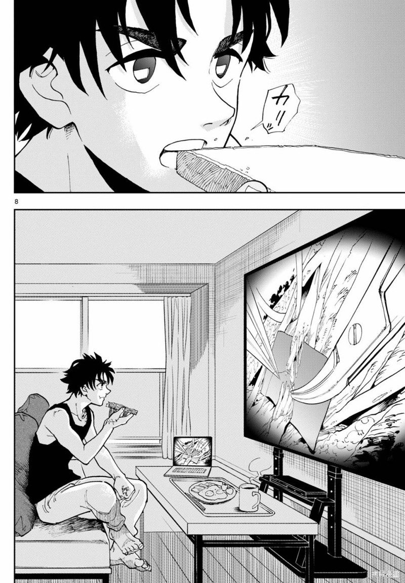 第2话