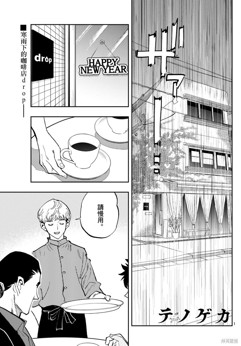 第22话