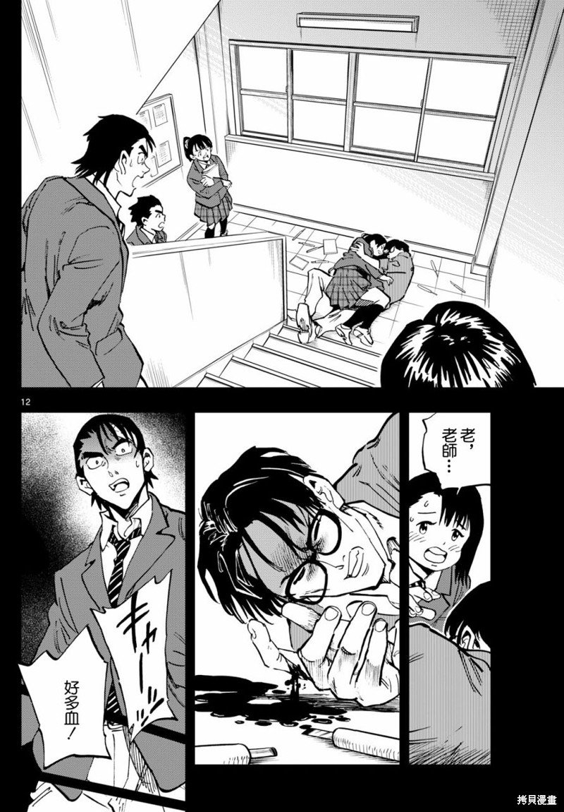 第27话