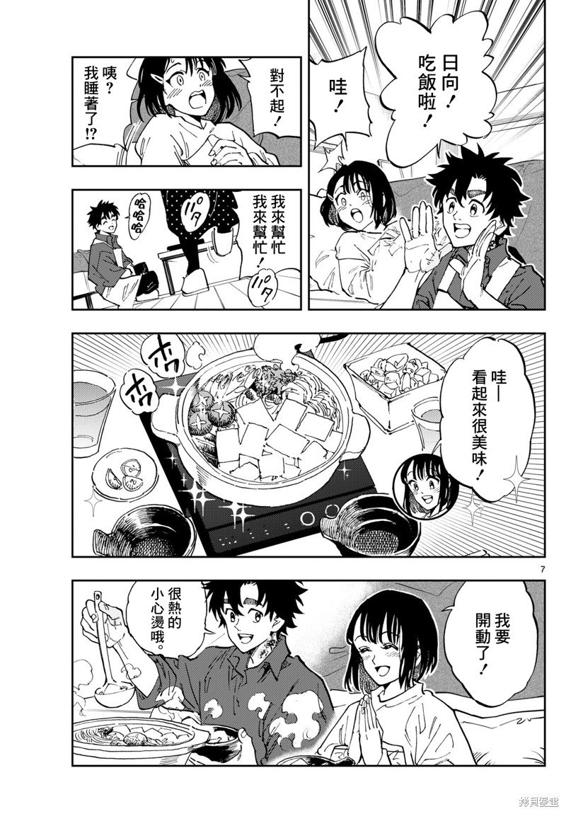 第31话