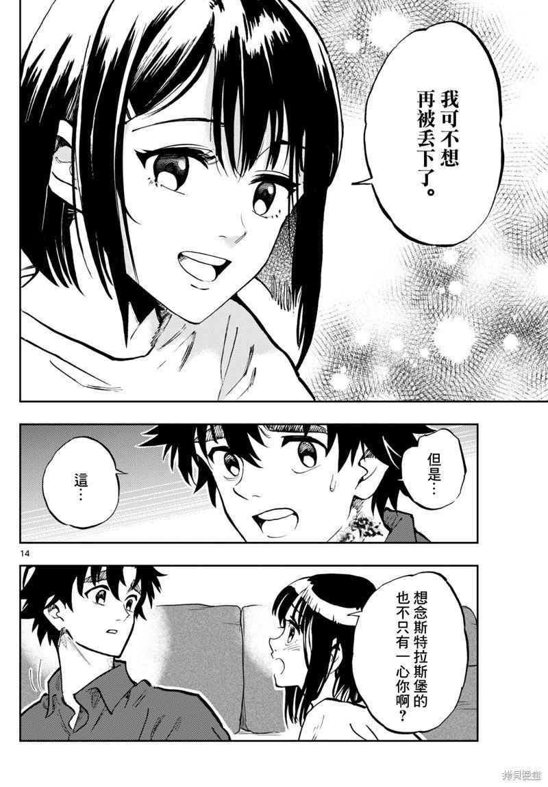 第31话