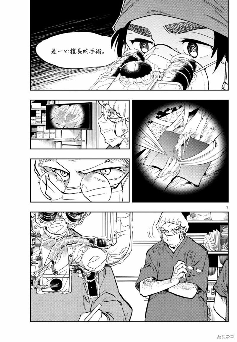 第34话