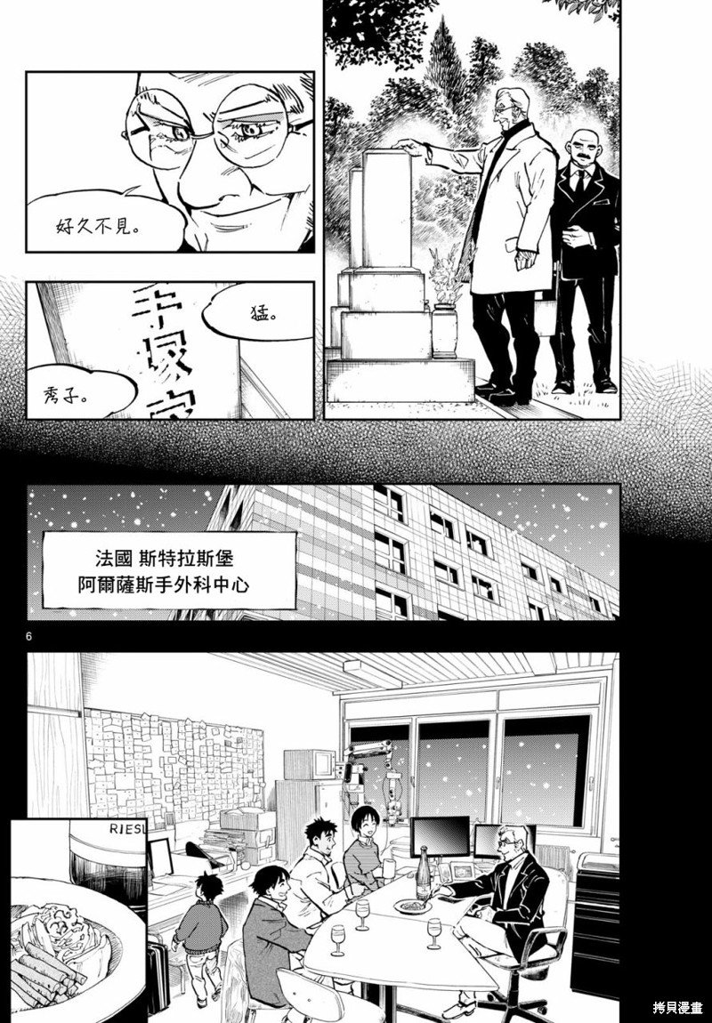 第35话
