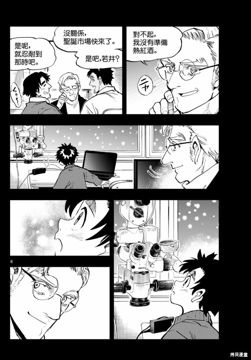第35话