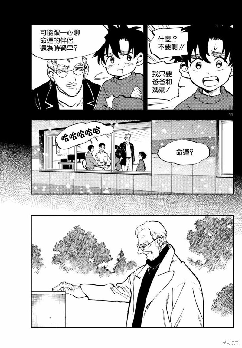 第35话