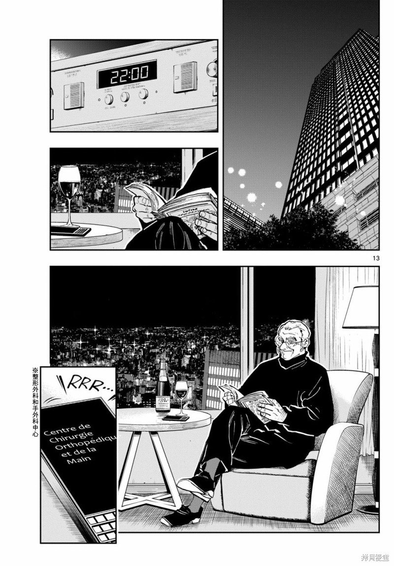 第35话