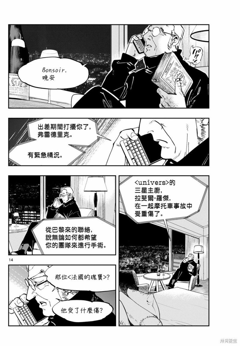 第35话