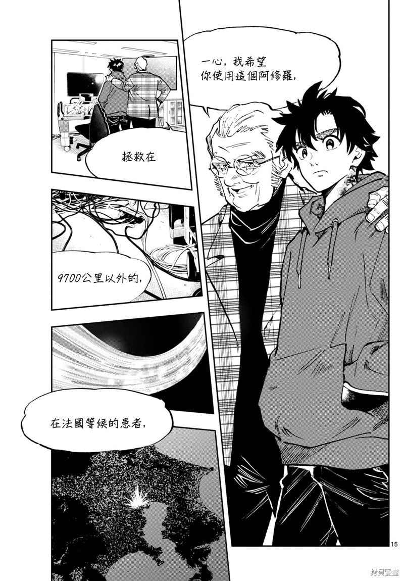 第36话