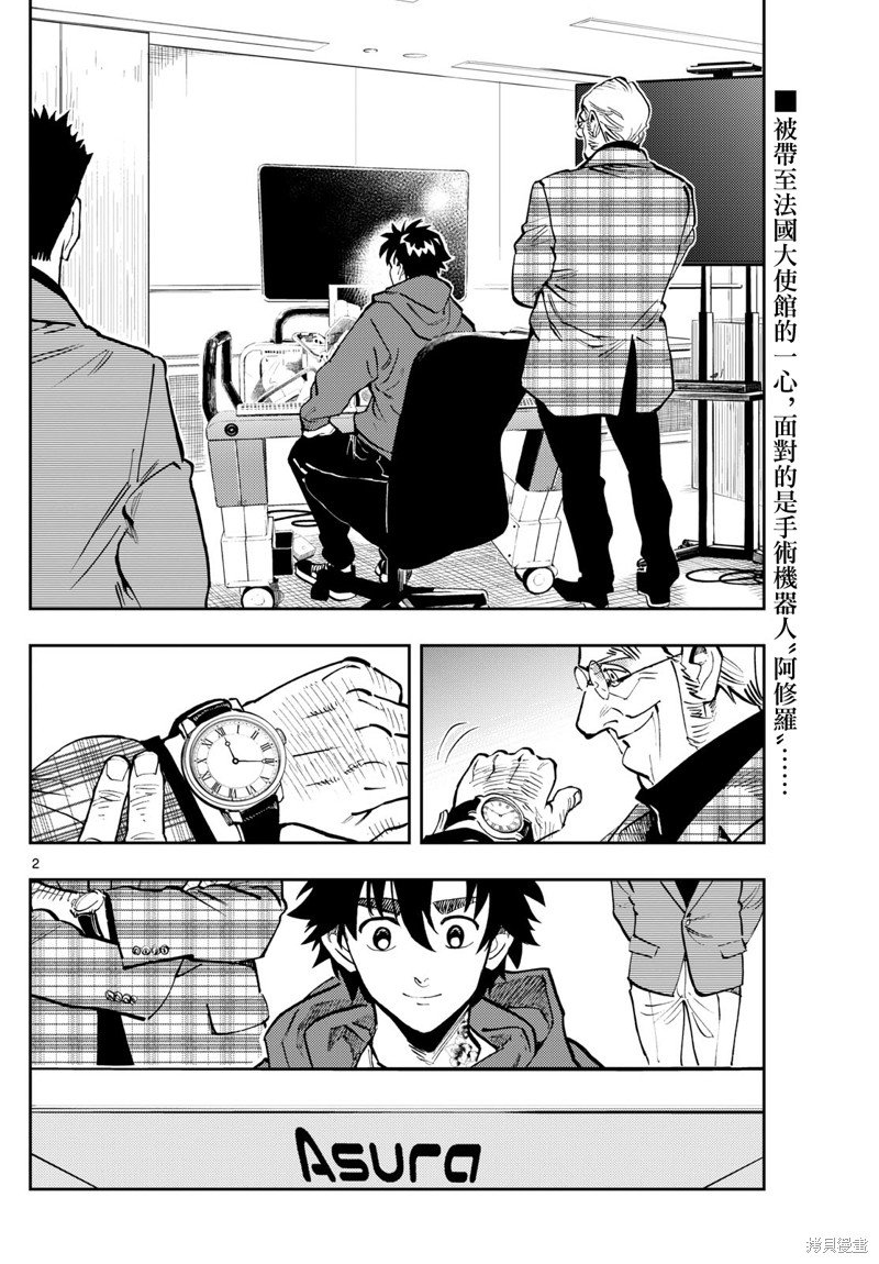 第37话
