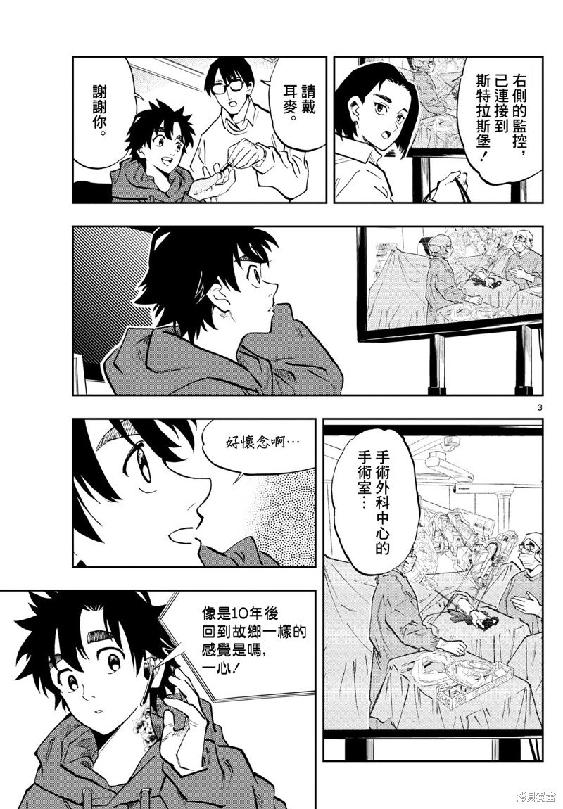 第37话