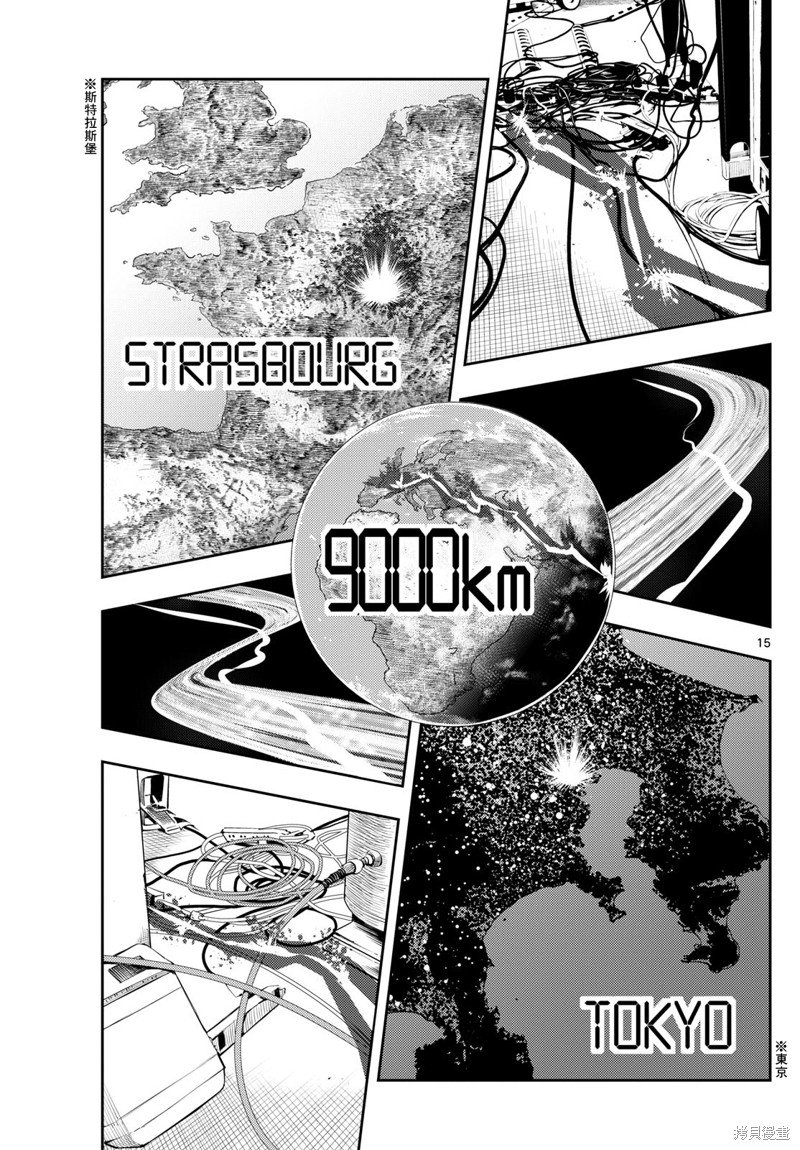 第37话