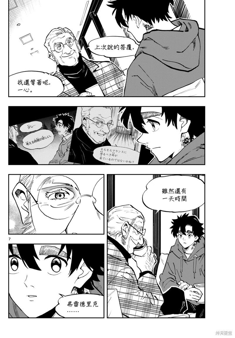 第39话