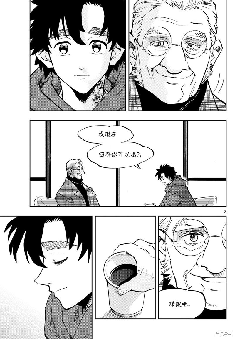 第39话