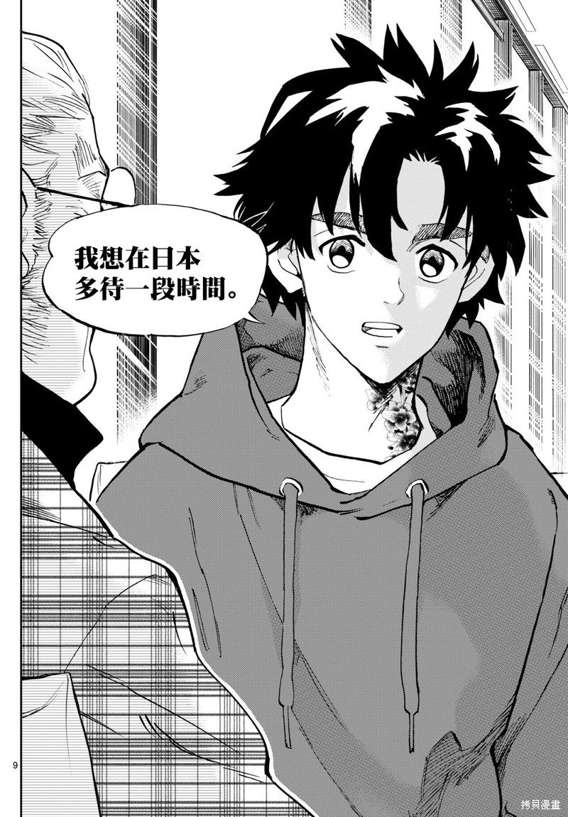 第39话