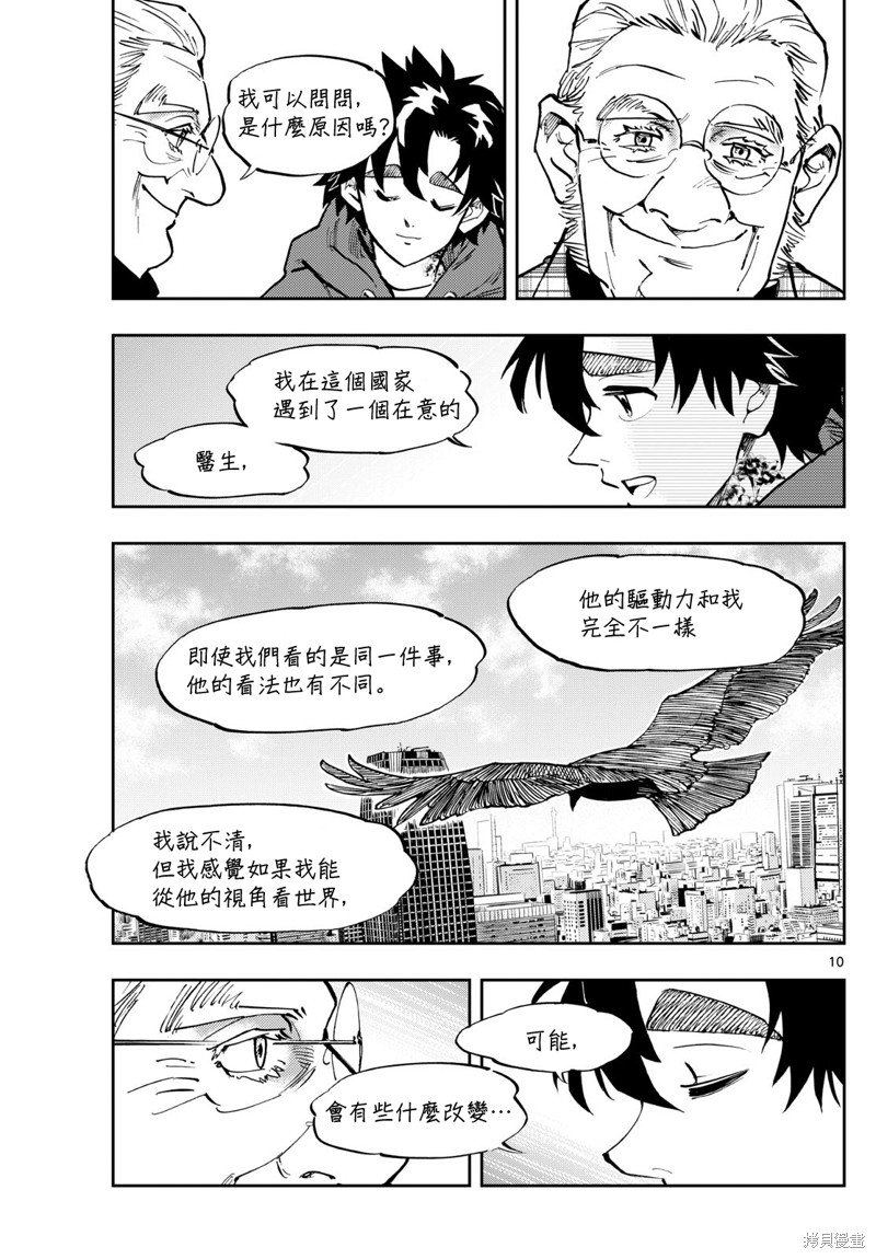 第39话
