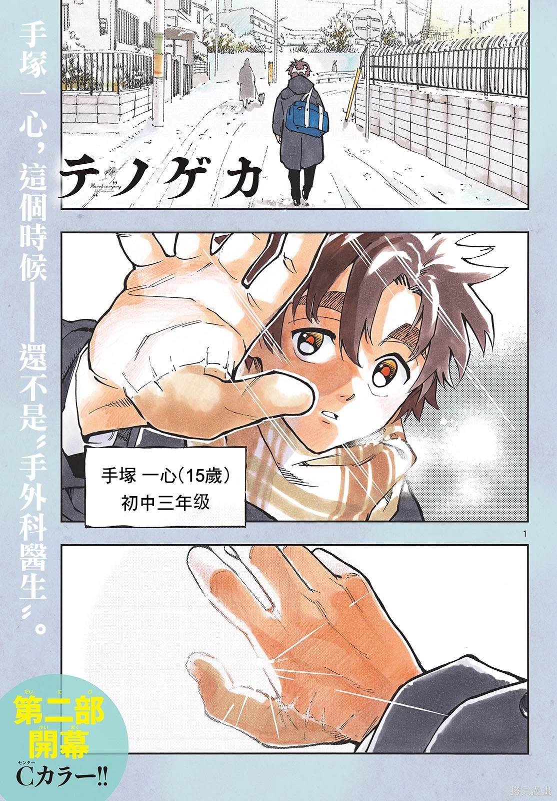 第41话