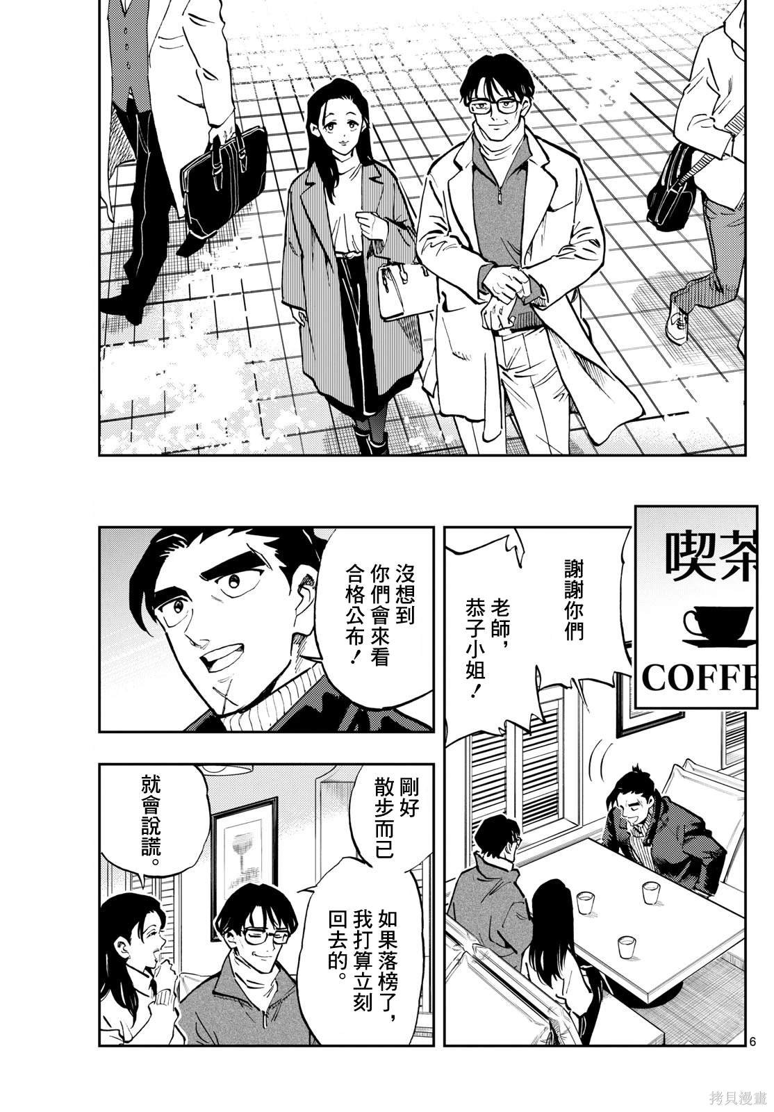 第41话