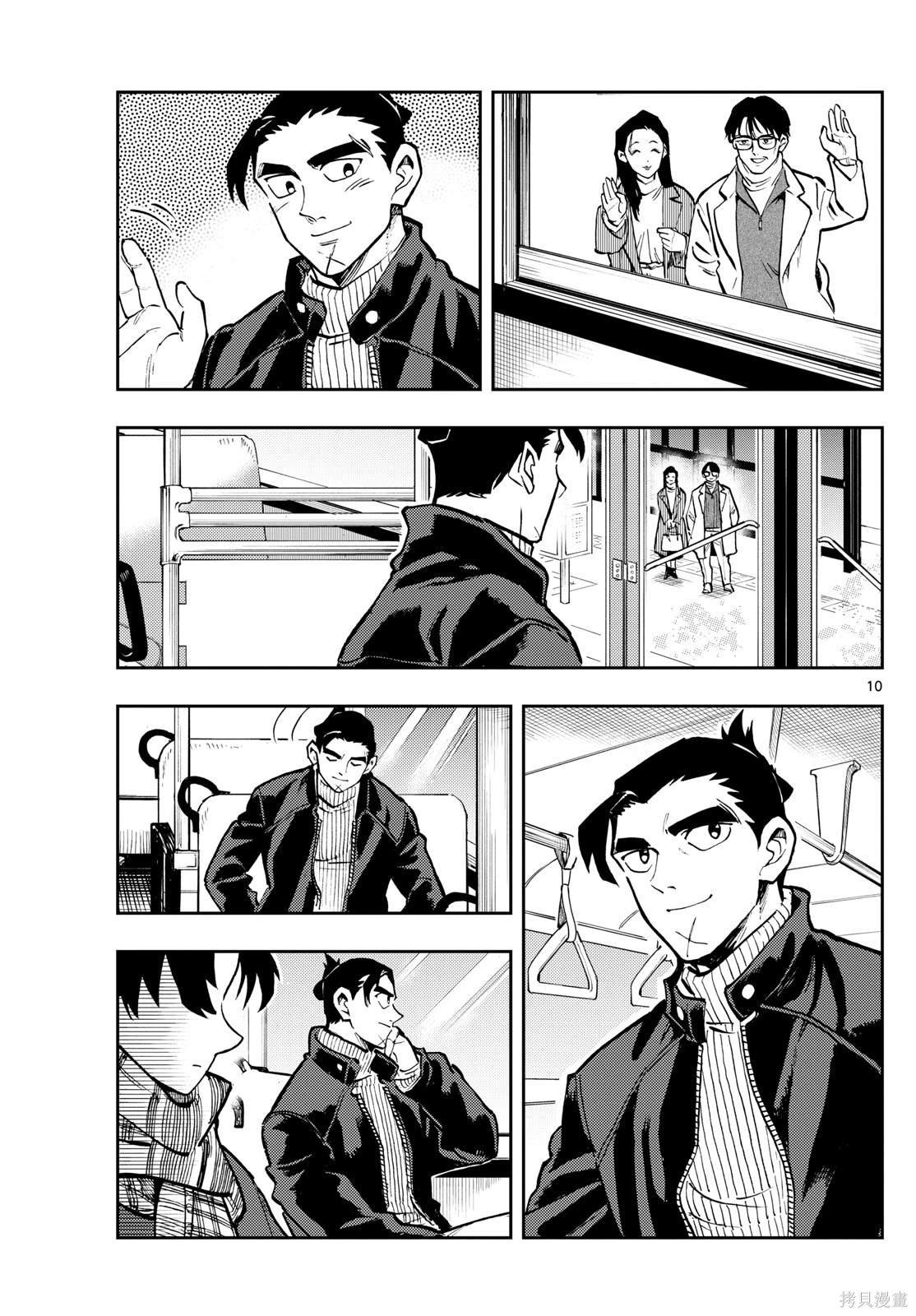 第41话