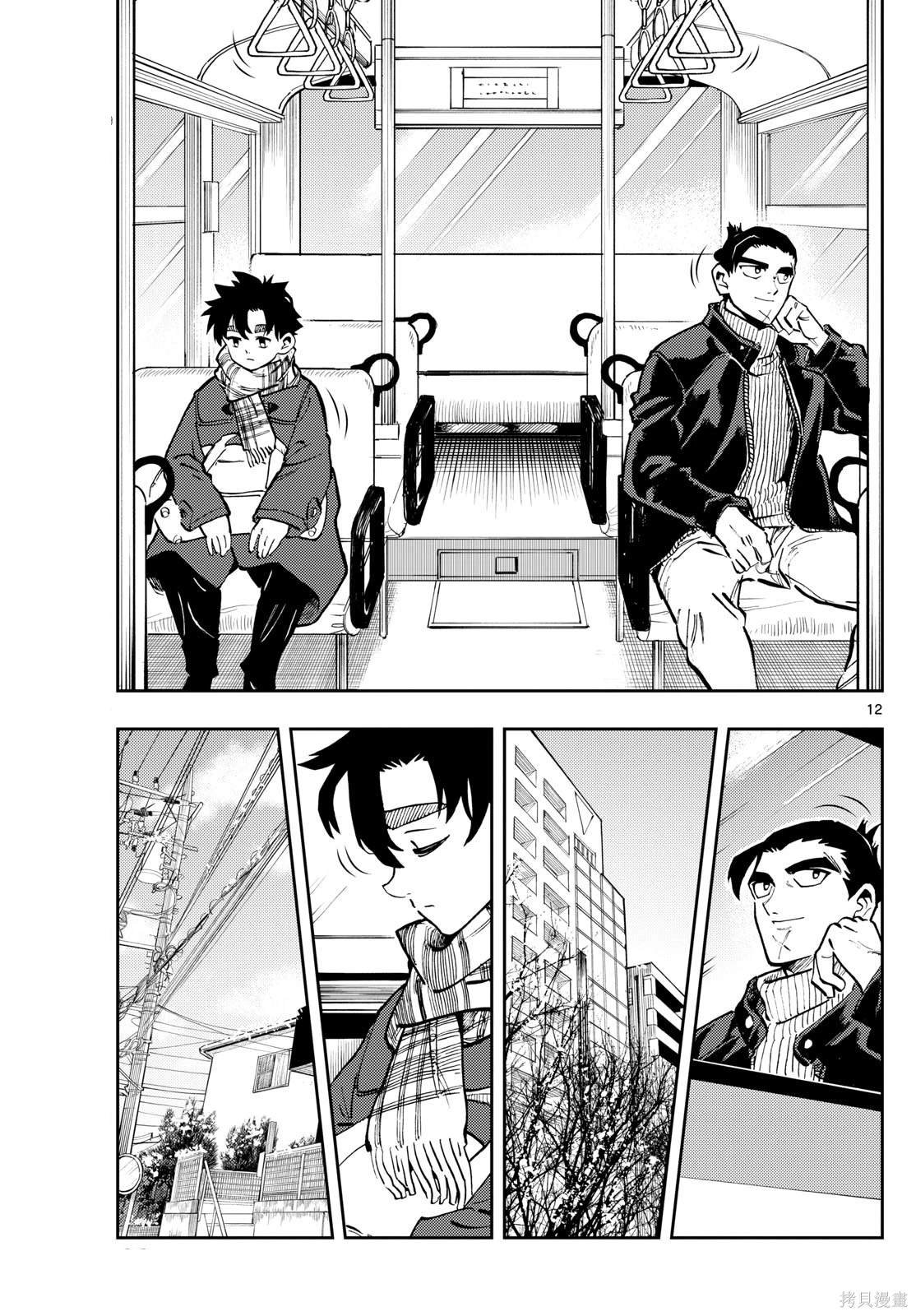 第41话
