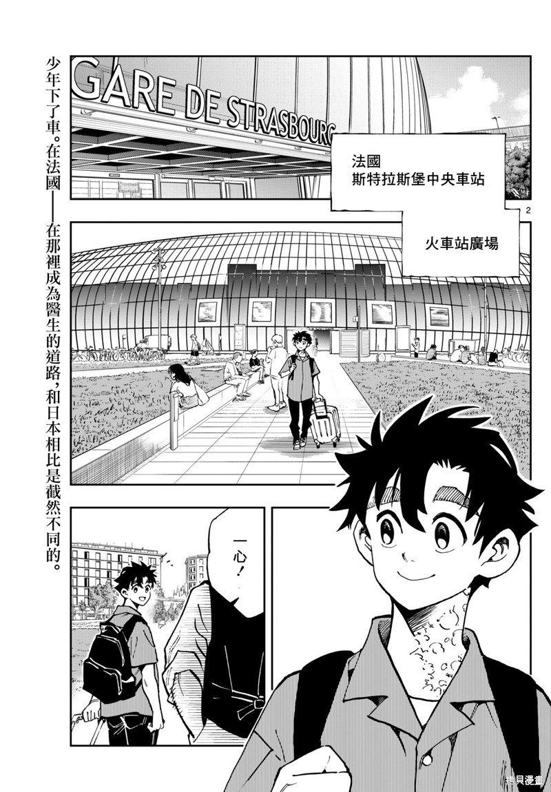 第46话