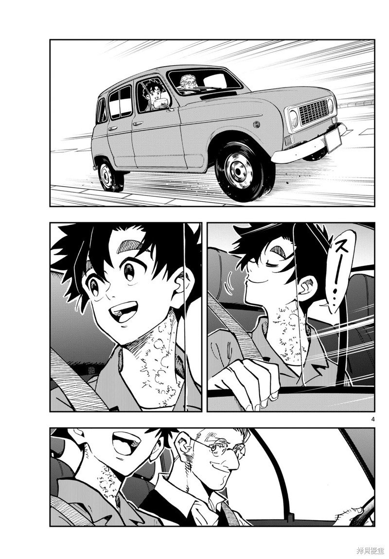 第46话