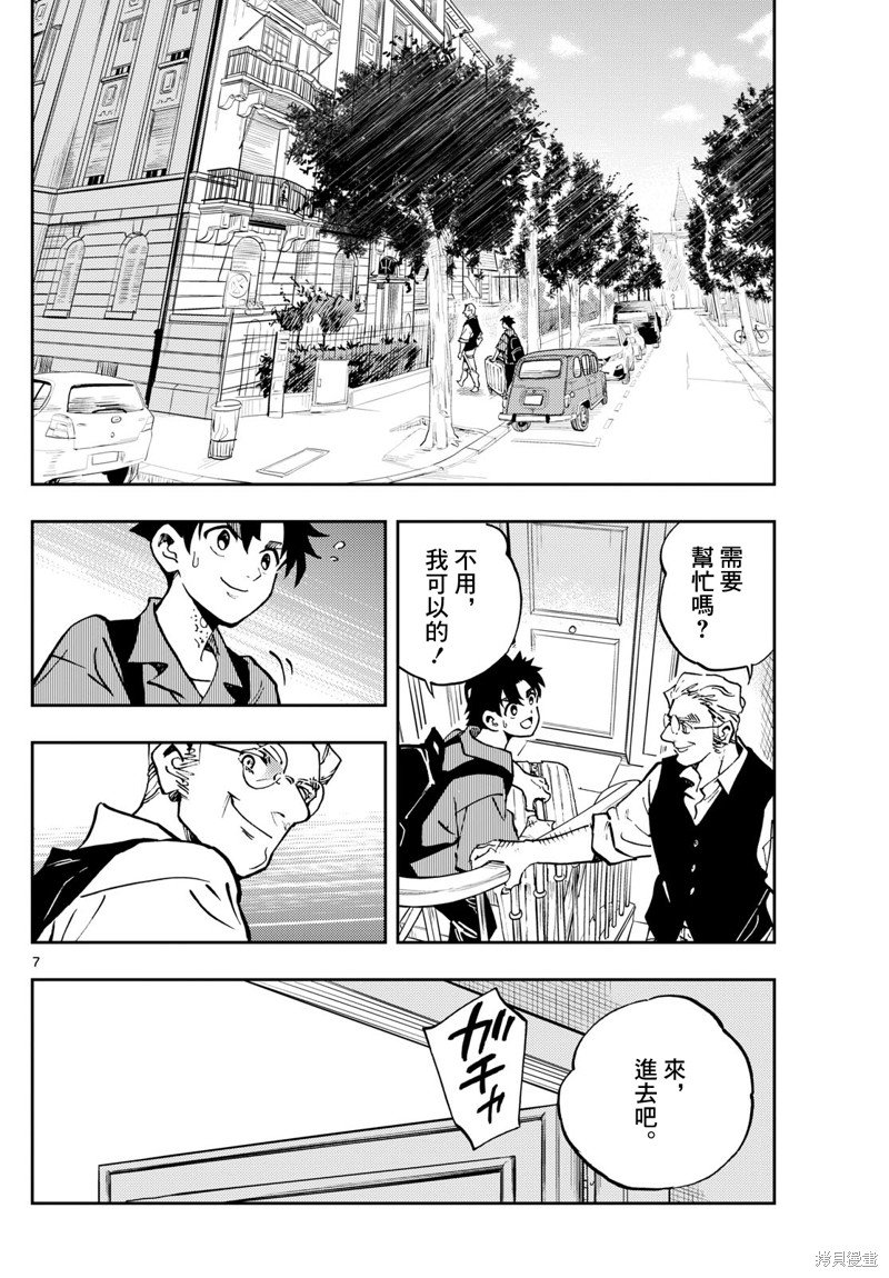 第46话