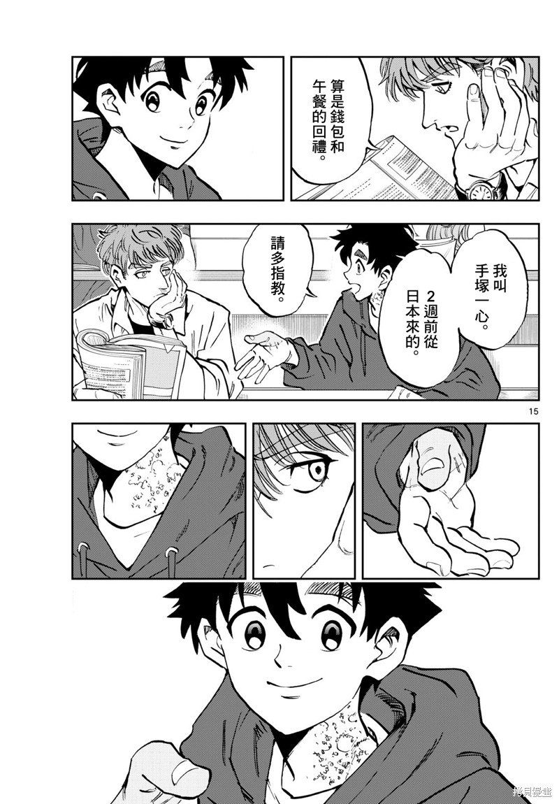 第47话