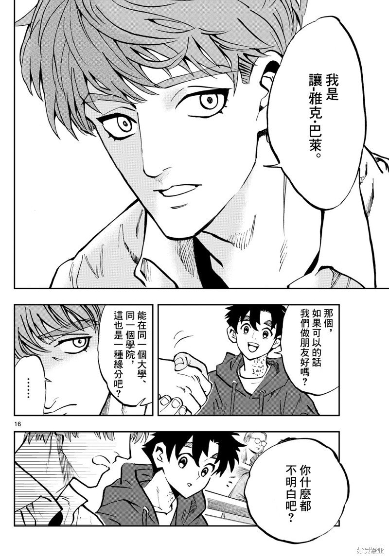 第47话