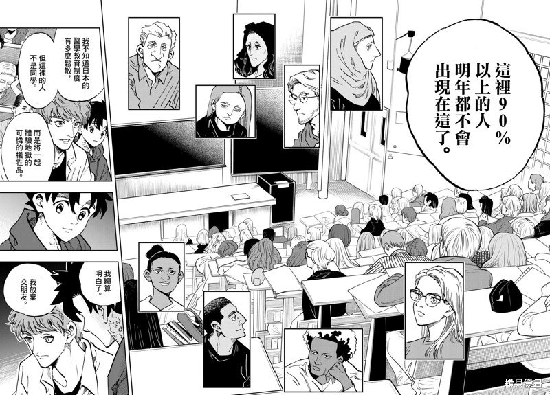 第47话