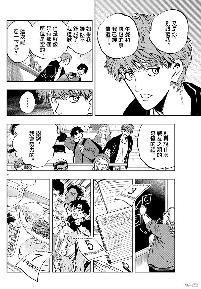 第48话
