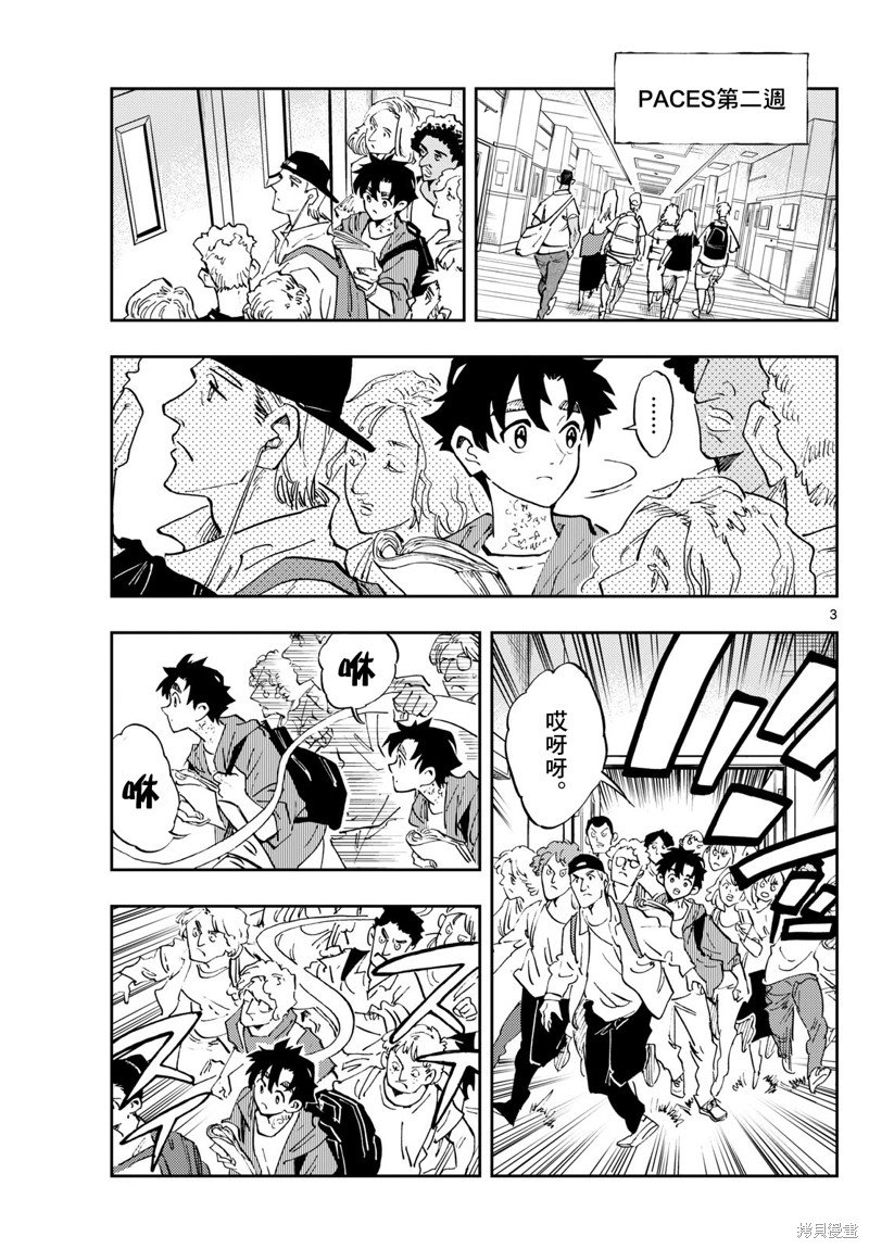 第48话