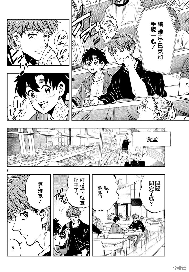 第48话