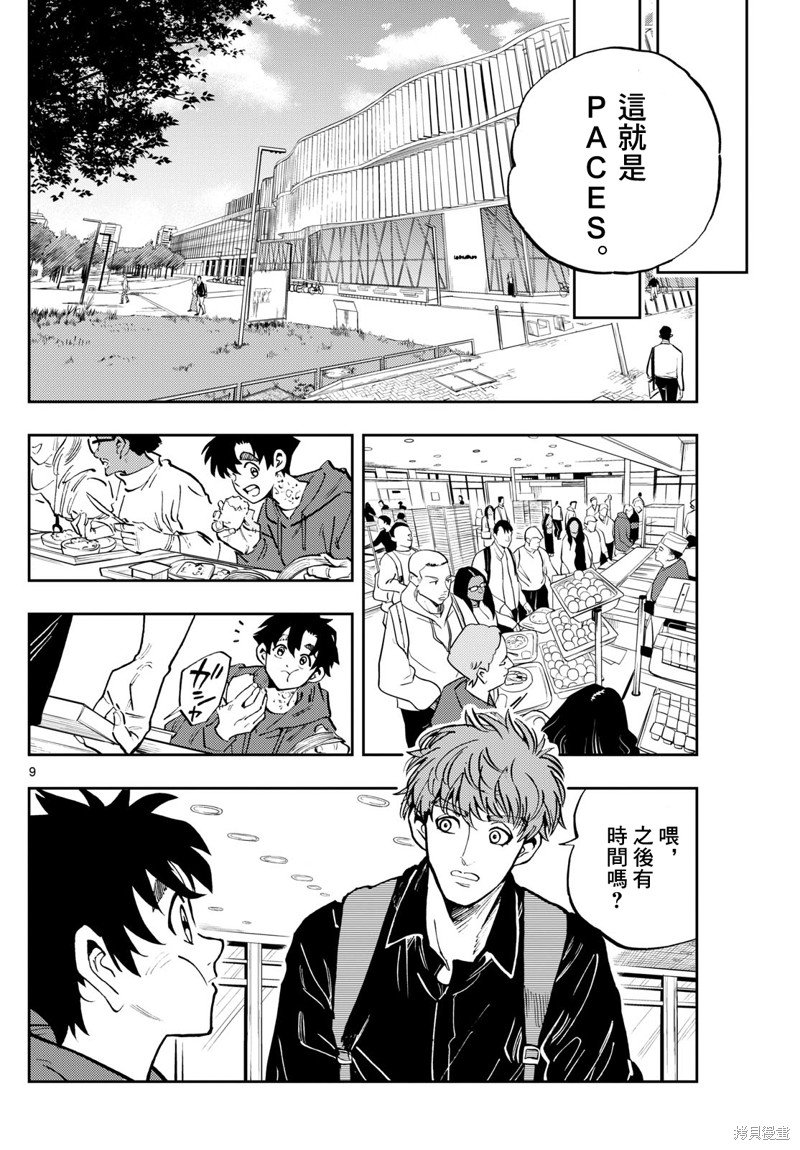 第49话