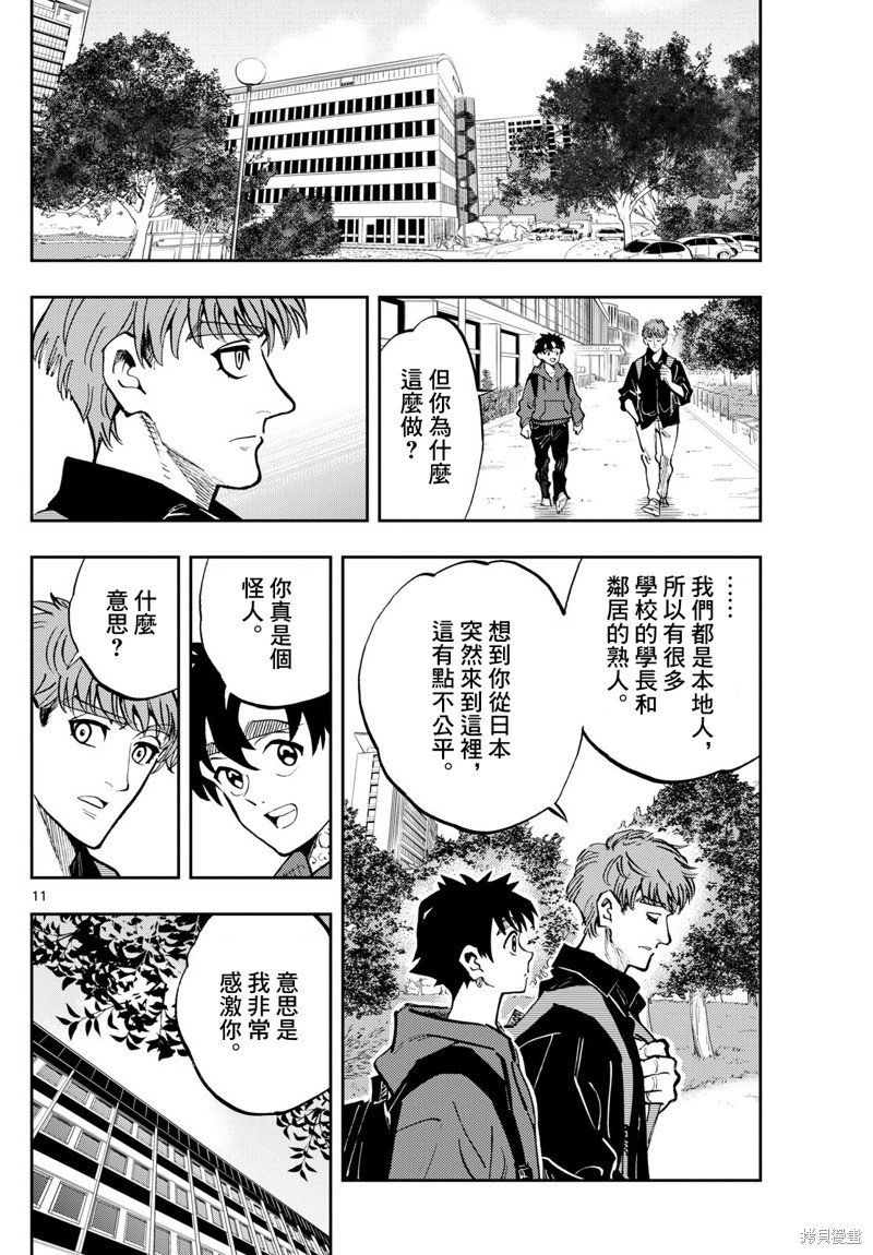 第49话