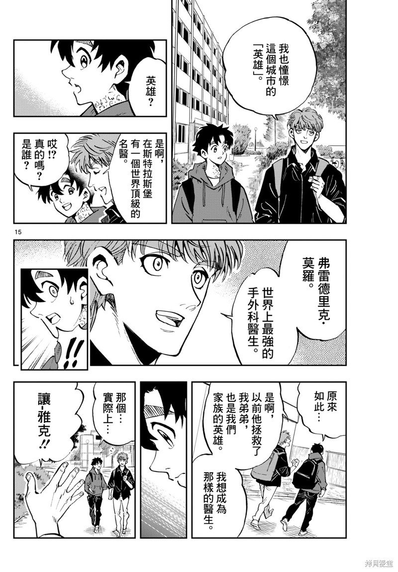 第49话