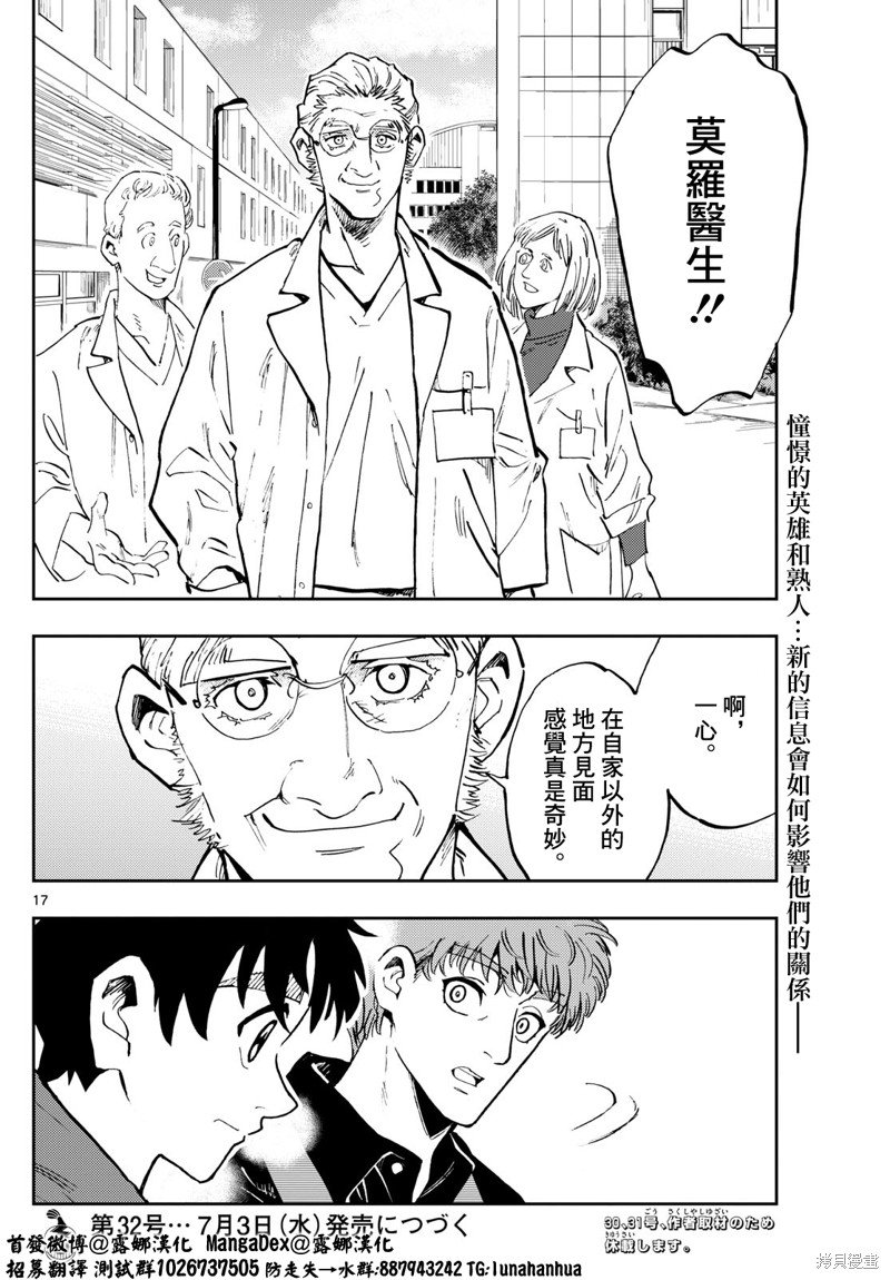 第49话