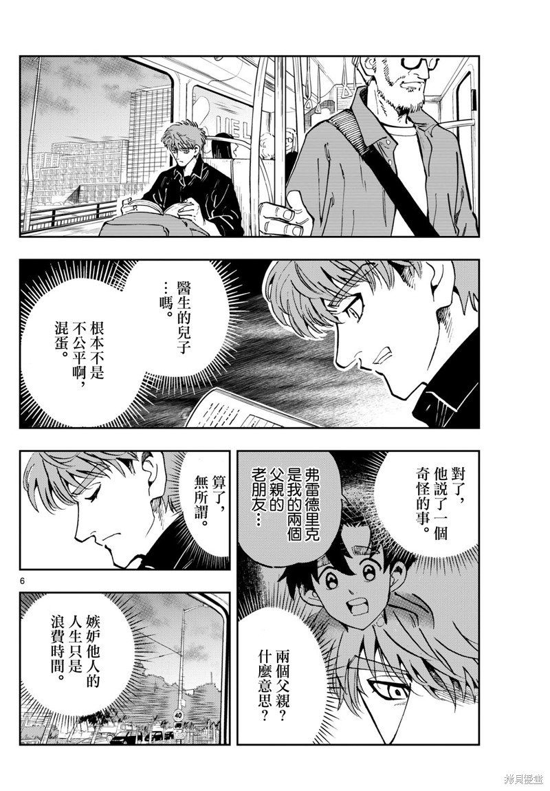第50话