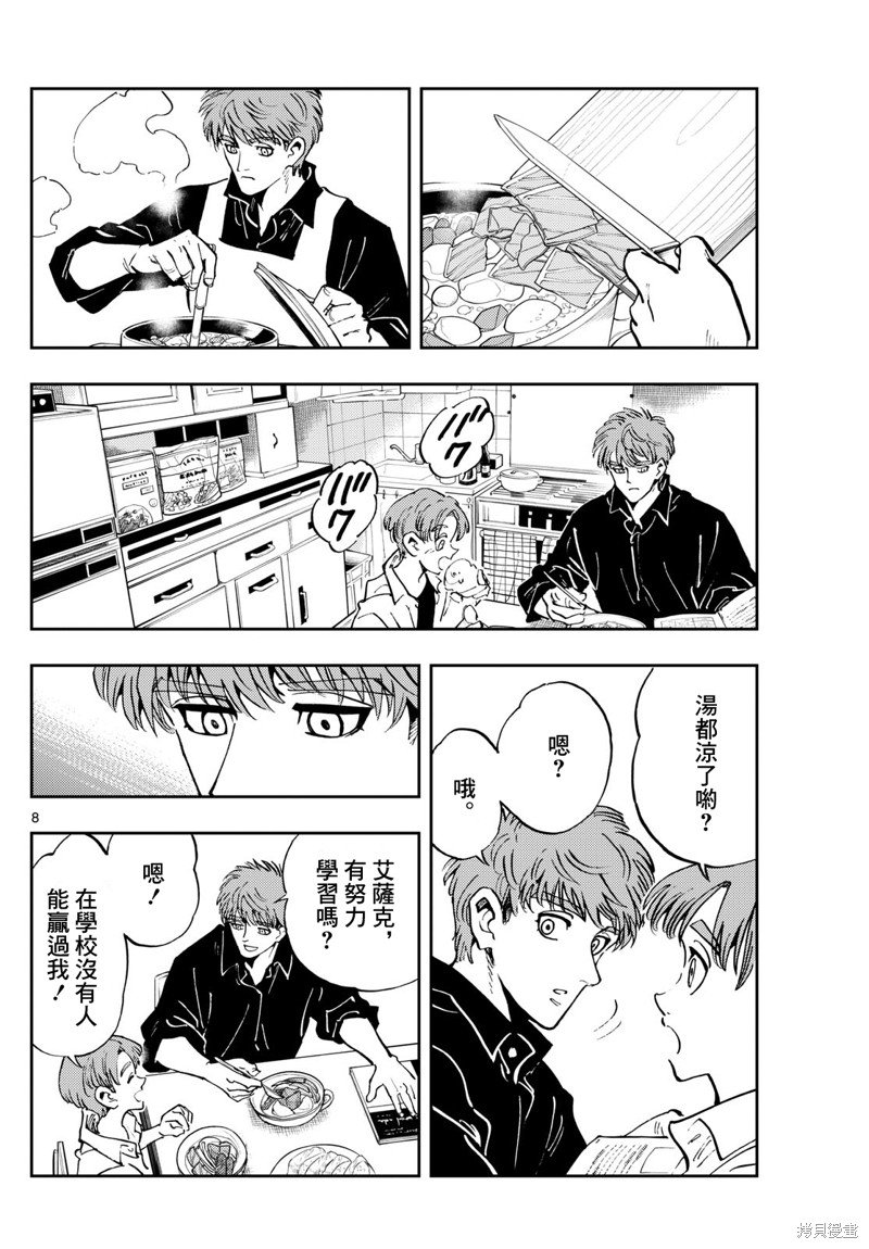 第50话