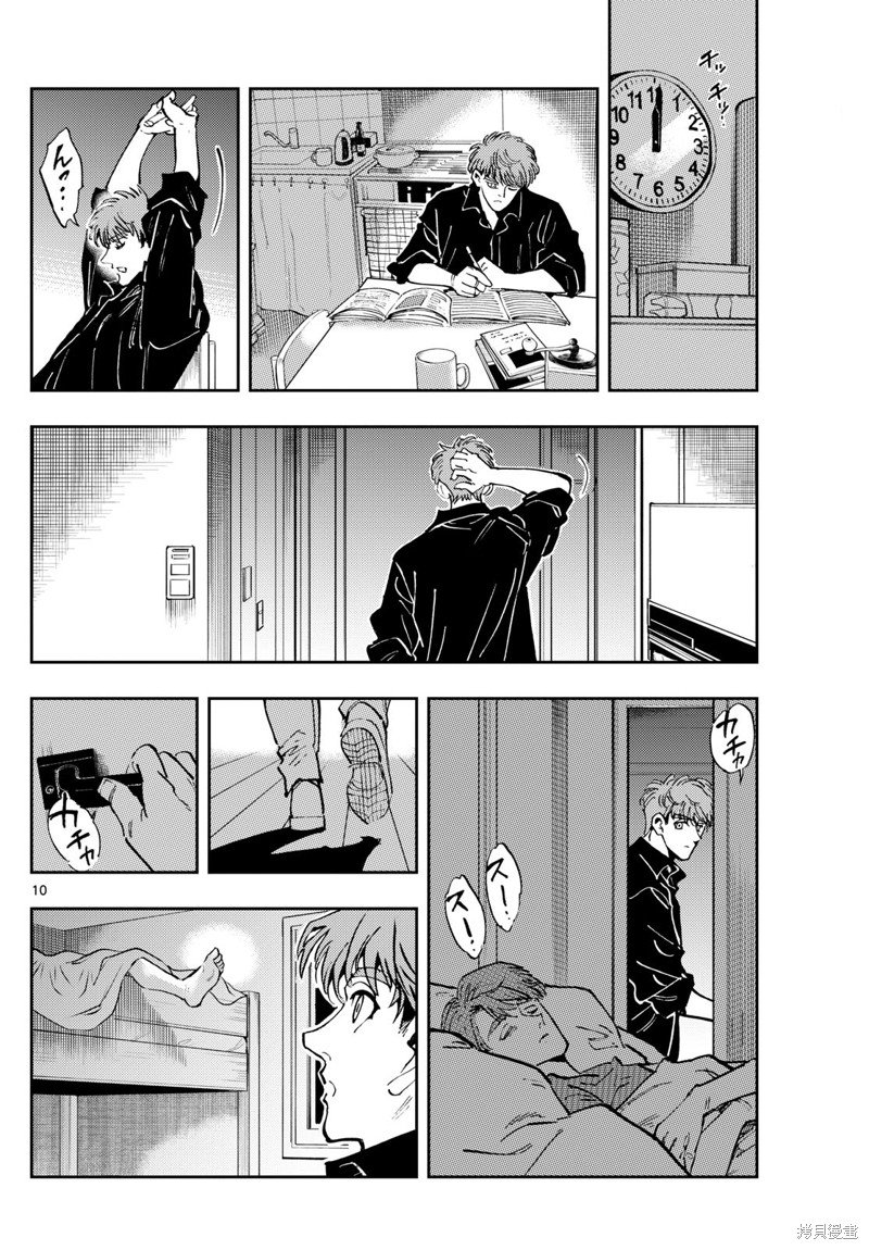 第50话