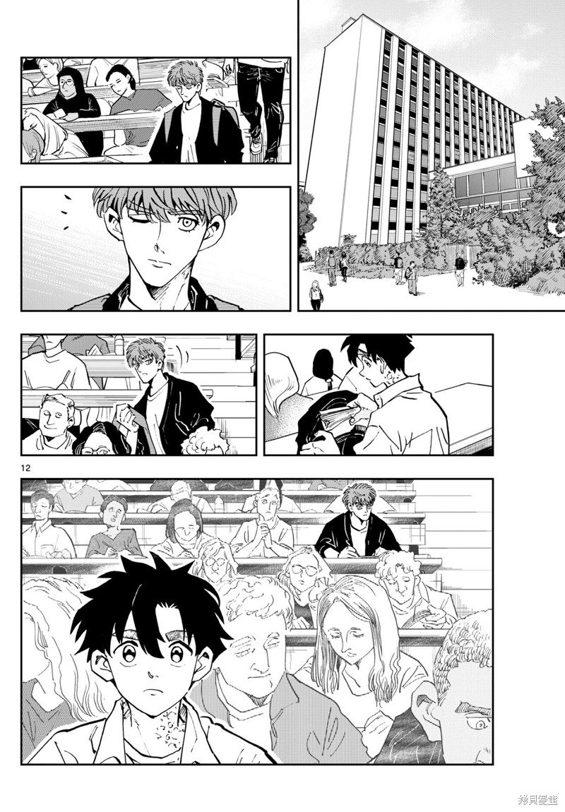 第50话