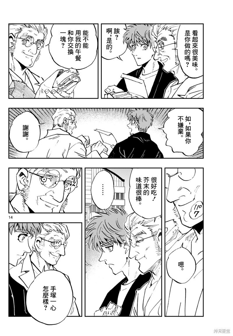 第50话
