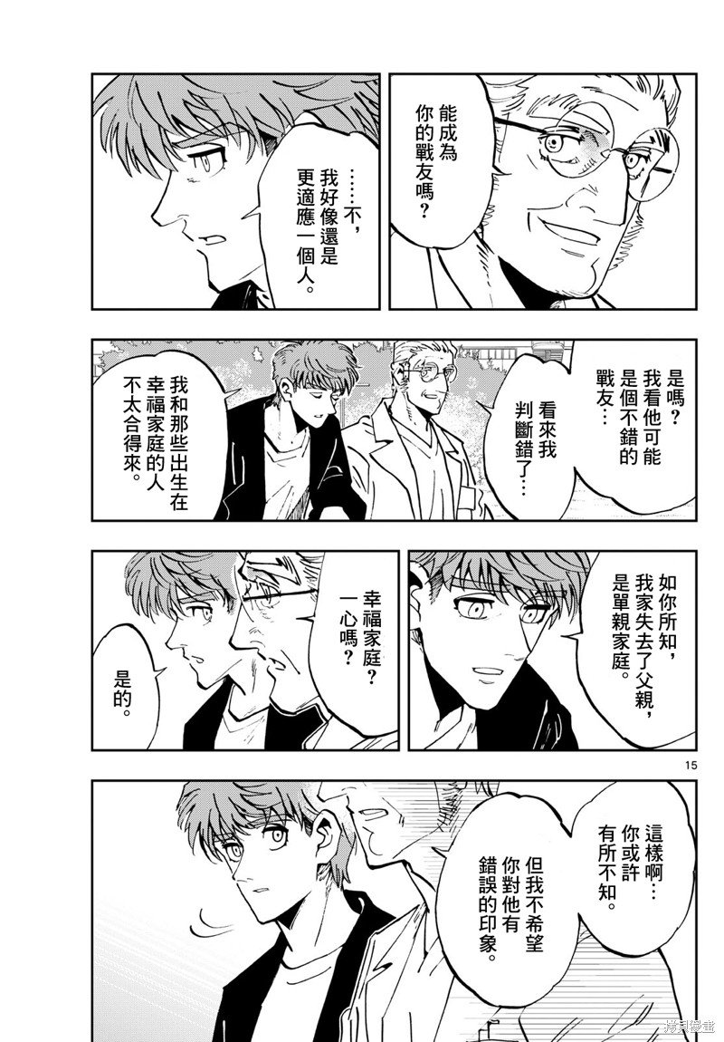 第50话