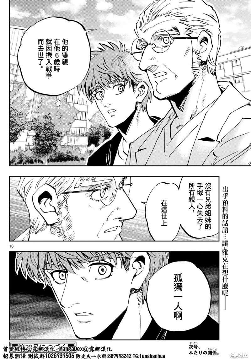 第50话